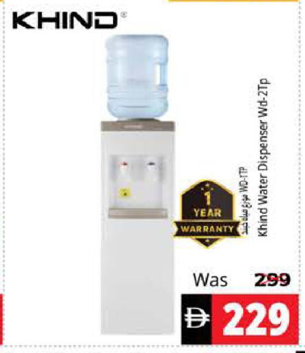 available at هايبر ماركت باسونز in الإمارات العربية المتحدة , الامارات - ٱلْفُجَيْرَة‎