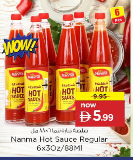 available at Nesto Hypermarket in UAE - Fujairah
