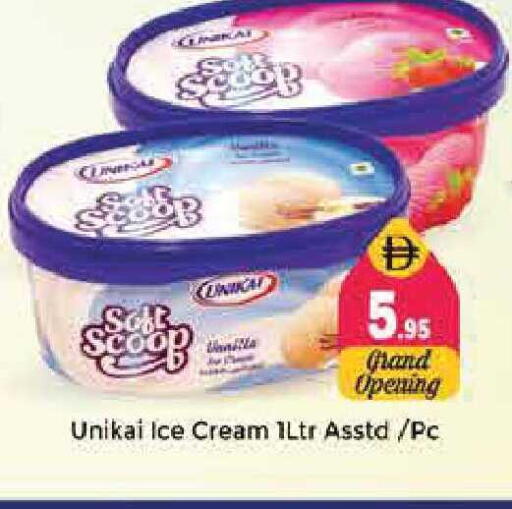 available at Pasons Hypermarket in UAE - Sharjah / Ajman