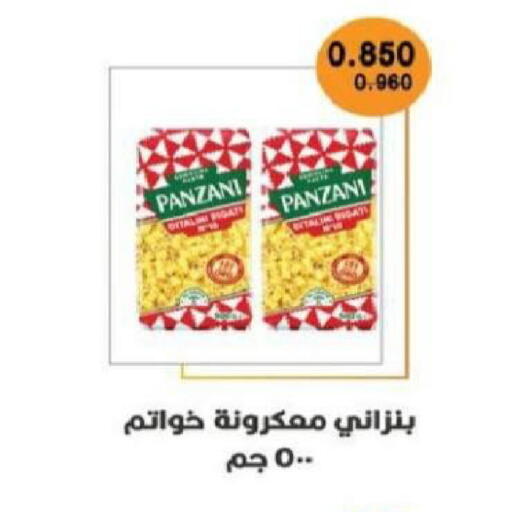 available at جمعية شمال غرب الصليبيخات in الكويت - مدينة الكويت