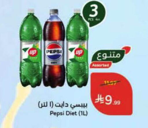 available at هايبر بنده in مملكة العربية السعودية, السعودية, سعودية - الرس