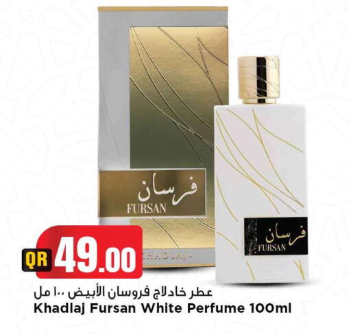 available at Marza Hypermarket in Qatar - Al Rayyan