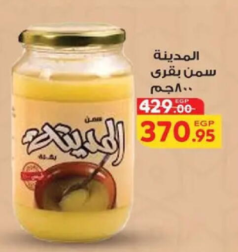 available at Safeer market in Egypt - Cairo