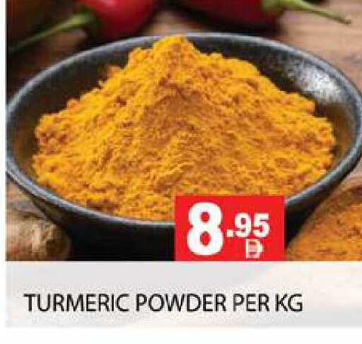 Turmeric available at Zain Mart Supermarket in UAE - Ras al Khaimah