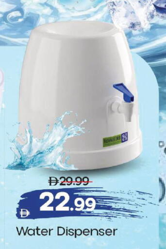 available at Mark & Save in UAE - Dubai