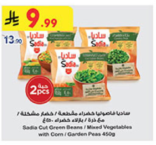 Peas available at بن داود in مملكة العربية السعودية, السعودية, سعودية - المدينة المنورة
