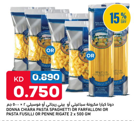 available at Gulfmart in Kuwait - Kuwait City