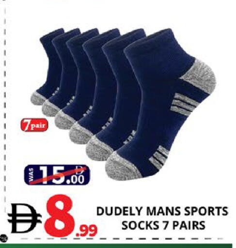 available at EXPRESS AL MADEENA HYPERMARKET LLC in UAE - Abu Dhabi