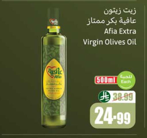 available at أسواق عبد الله العثيم in مملكة العربية السعودية, السعودية, سعودية - ينبع