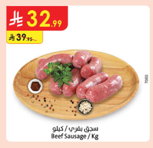available at الدانوب in مملكة العربية السعودية, السعودية, سعودية - عنيزة