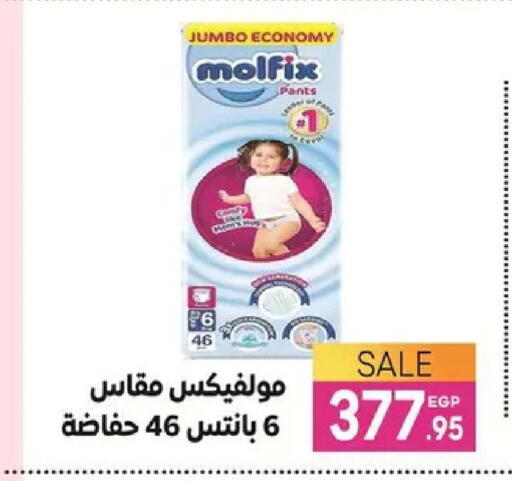 available at Safeer market in Egypt - Cairo