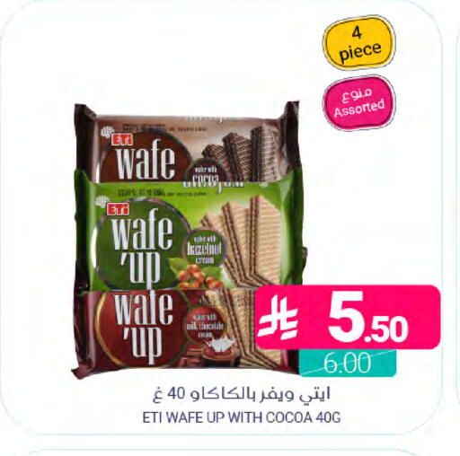 available at Muntazah Markets in KSA, Saudi Arabia, Saudi - Dammam