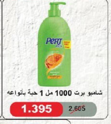 available at Qortuba Co-op Society in Kuwait - Kuwait City