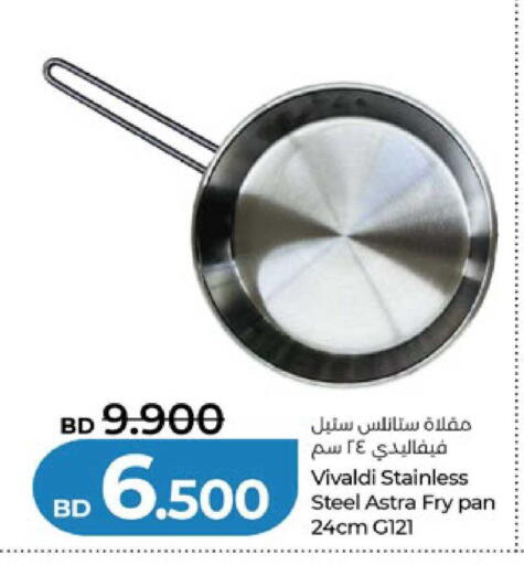 available at LuLu Hypermarket in Bahrain