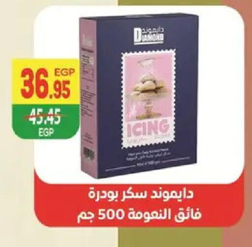 available at Safeer market in Egypt - Cairo
