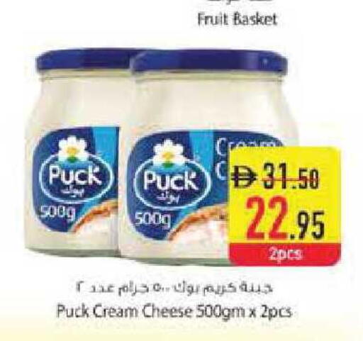 available at السفير ماركت in الإمارات العربية المتحدة , الامارات - ٱلْفُجَيْرَة‎