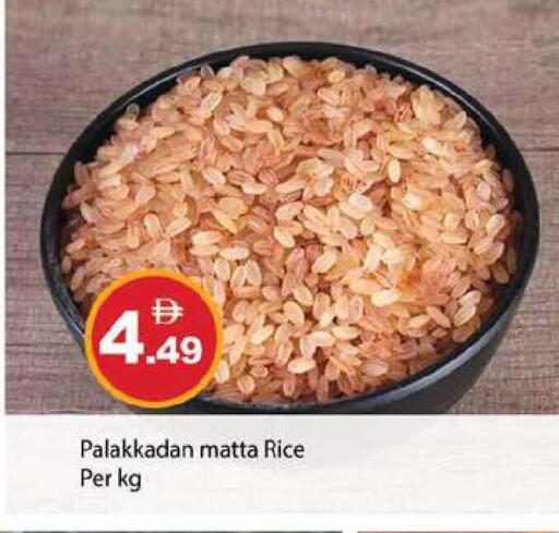 available at Zain Mart Supermarket in UAE - Ras al Khaimah