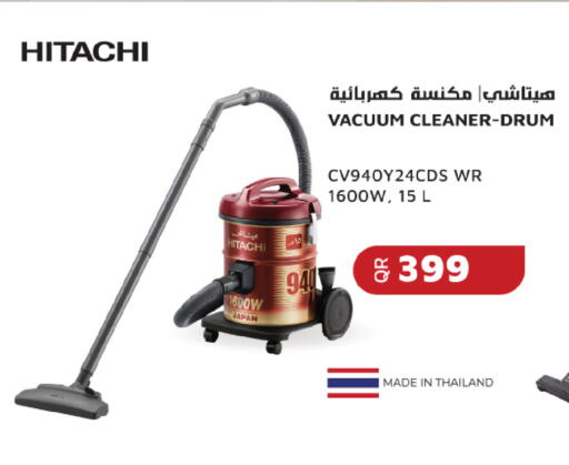 available at إماكس in قطر - الخور