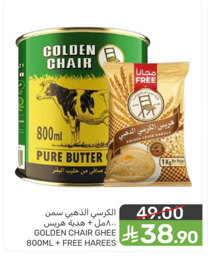 available at  مـزايــا in مملكة العربية السعودية, السعودية, سعودية - سيهات