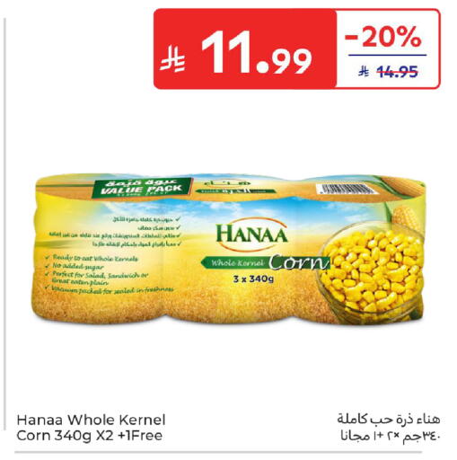 available at كارفور in مملكة العربية السعودية, السعودية, سعودية - المدينة المنورة