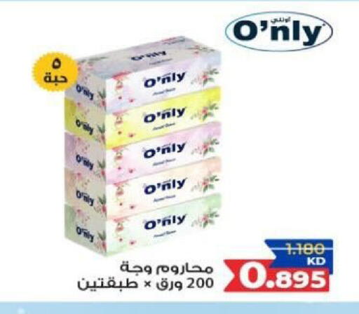 available at North West Sulaibkhat Coop in Kuwait - Ahmadi Governorate