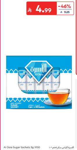available at كارفور in مملكة العربية السعودية, السعودية, سعودية - المدينة المنورة