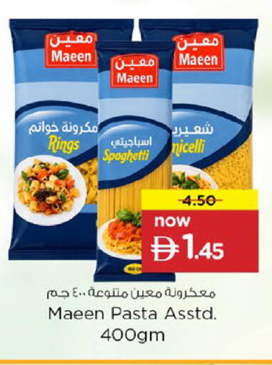 available at Nesto Hypermarket in UAE - Fujairah