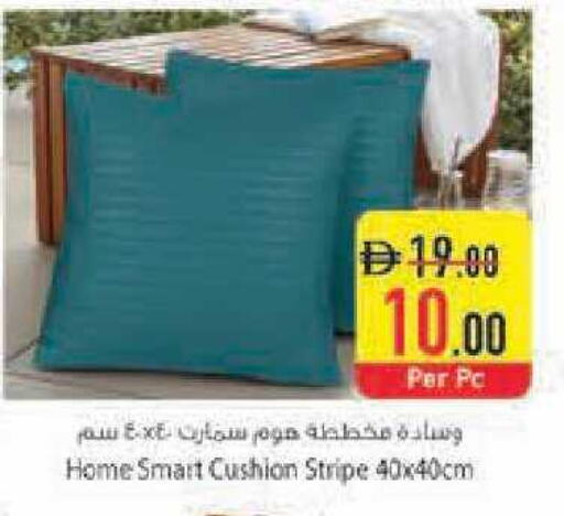 available at السفير ماركت in الإمارات العربية المتحدة , الامارات - رَأْس ٱلْخَيْمَة