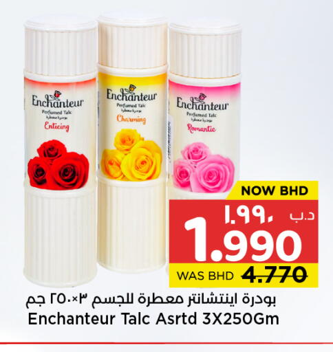 available at NESTO  in Bahrain