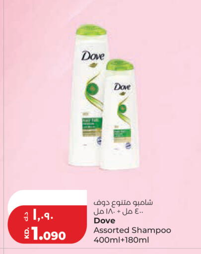 available at لولو هايبر ماركت in الكويت - مدينة الكويت