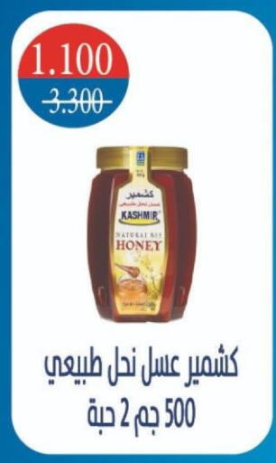 available at جمعية شمال غرب الصليبيخات in الكويت - مدينة الكويت