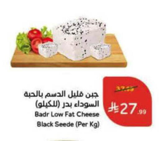 available at هايبر بنده in مملكة العربية السعودية, السعودية, سعودية - نجران