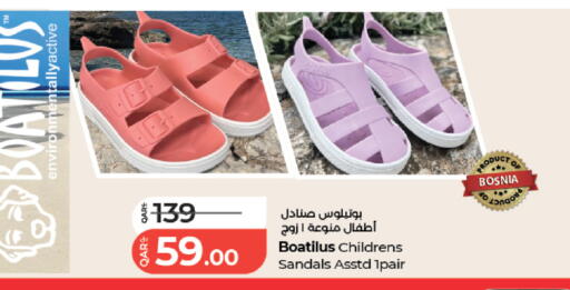 available at لولو هايبرماركت in قطر - الخور