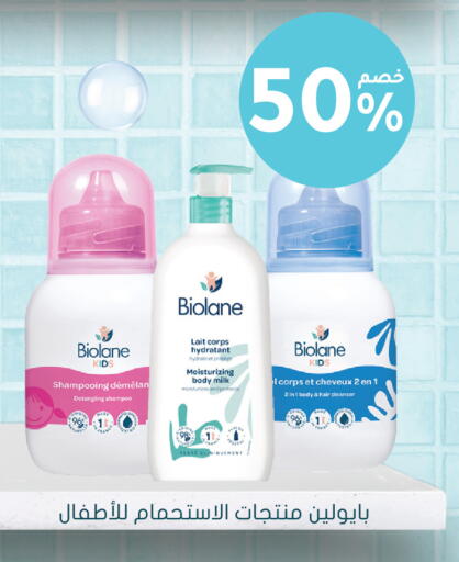 available at  النهدي in مملكة العربية السعودية, السعودية, سعودية - الخبر‎