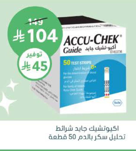 available at  النهدي in مملكة العربية السعودية, السعودية, سعودية - الرس