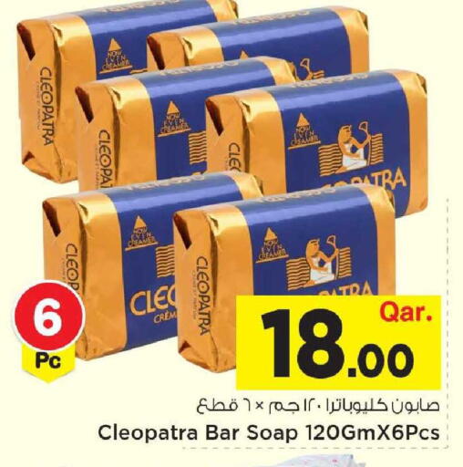 available at Mark & Save  in Qatar - Umm Salal