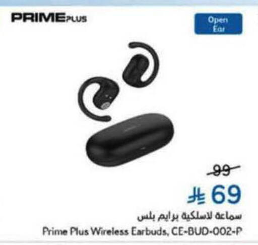 available at هايبر بنده in مملكة العربية السعودية, السعودية, سعودية - الرس