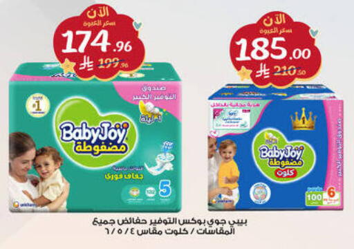 available at صيدليات الدواء in مملكة العربية السعودية, السعودية, سعودية - بيشة