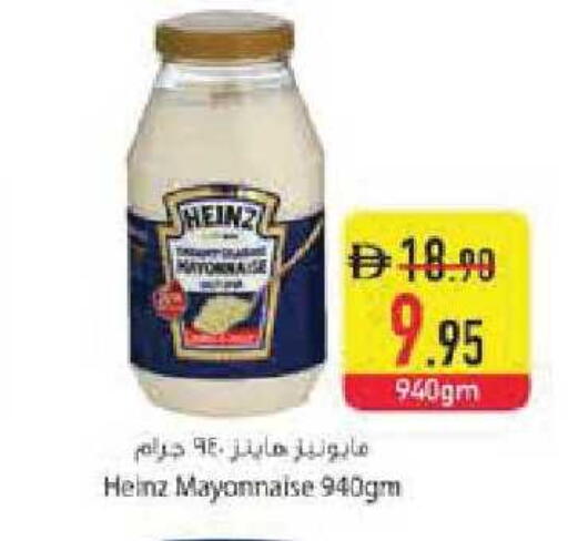 available at Safeer Market in UAE - Abu Dhabi