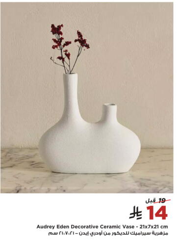 available at Home Box in KSA, Saudi Arabia, Saudi - Saihat