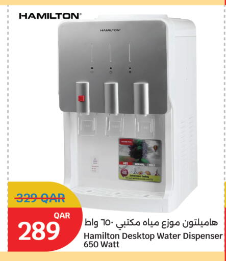 available at City Hypermarket in Qatar - Al Rayyan