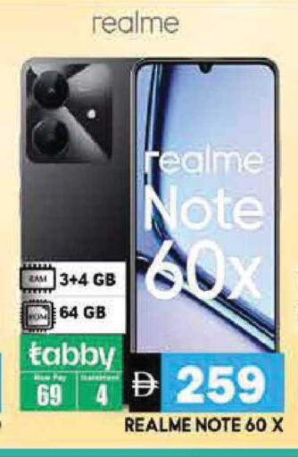 available at Pasons Hypermarket in UAE - Sharjah / Ajman