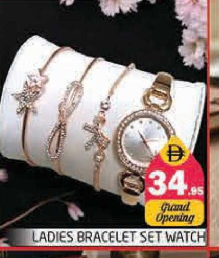 available at Pasons Hypermarket in UAE - Sharjah / Ajman