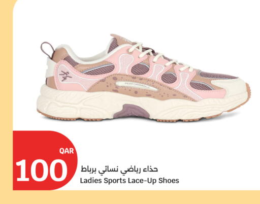available at City Hypermarket in Qatar - Al Wakra