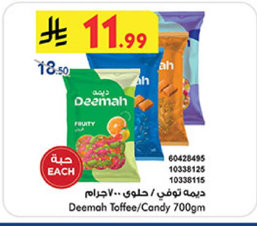 available at Bin Dawood in KSA, Saudi Arabia, Saudi - Khamis Mushait