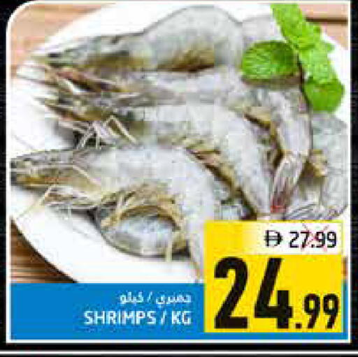 available at Pasons Hypermarket in UAE - Fujairah