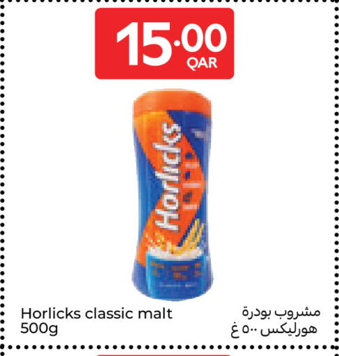 available at كارفور in قطر - الريان