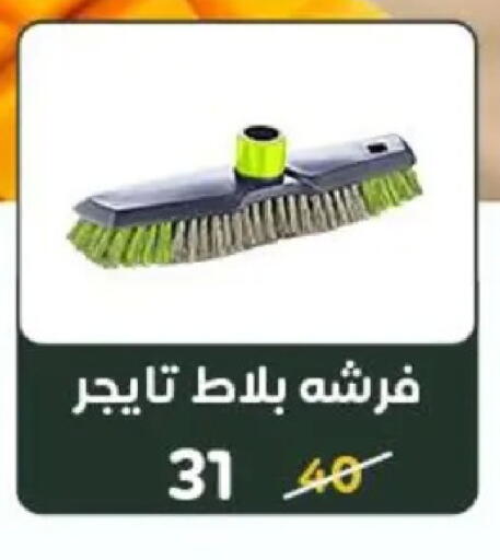 available at وكالة المنصورة - الدقهلية‎ in Egypt - القاهرة