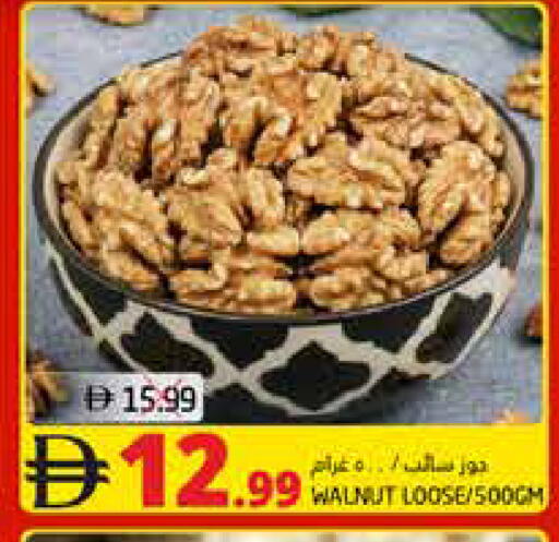 available at هايبر ماركت باسونز in الإمارات العربية المتحدة , الامارات - ٱلْفُجَيْرَة‎