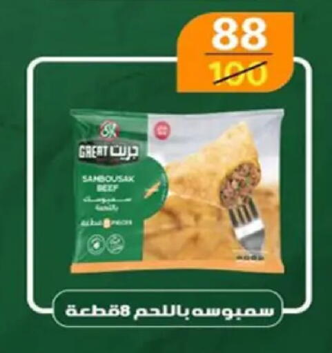 available at Wekalet Elmansoura - Dakahlia  in Egypt - Cairo